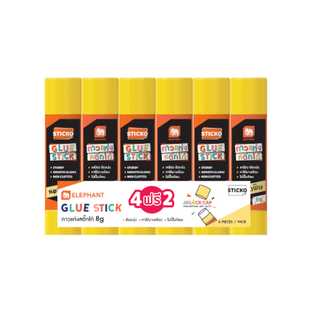 กาวแท่ง STICKO ตราช้าง 8G. (ซื้อ 4 ฟรี 2)_1